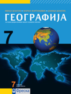 географија за 7. разред